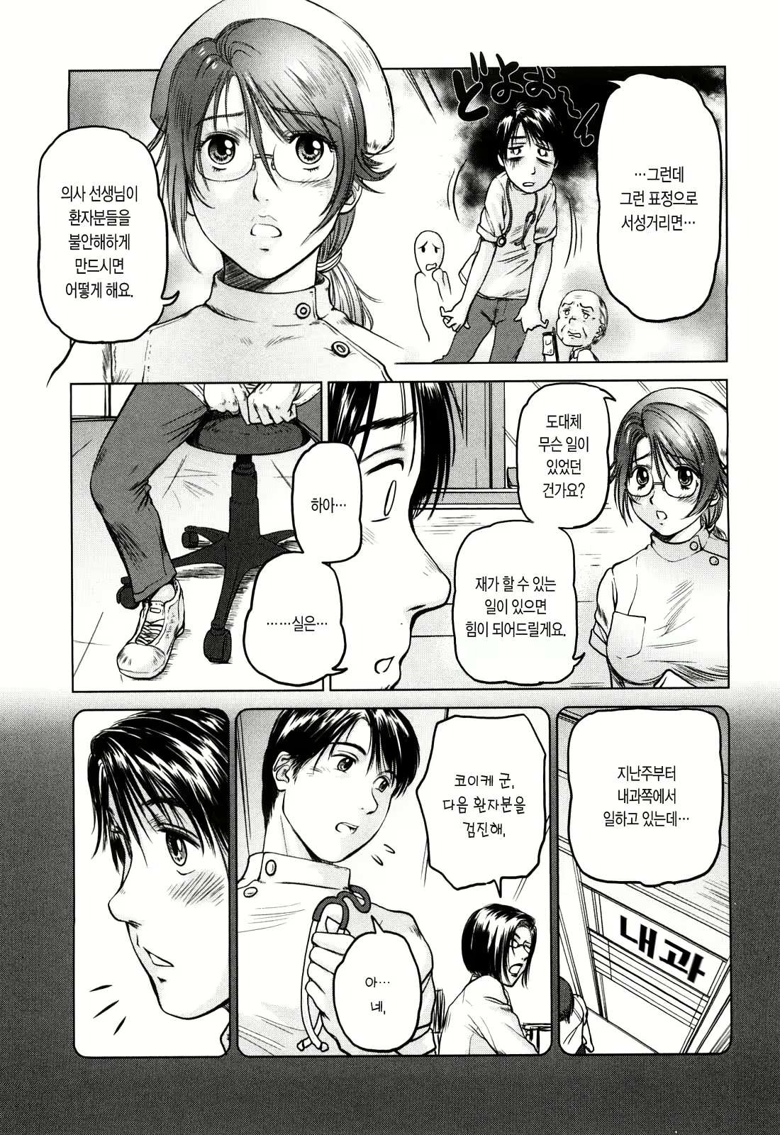 Content 437292 - 31 페이지