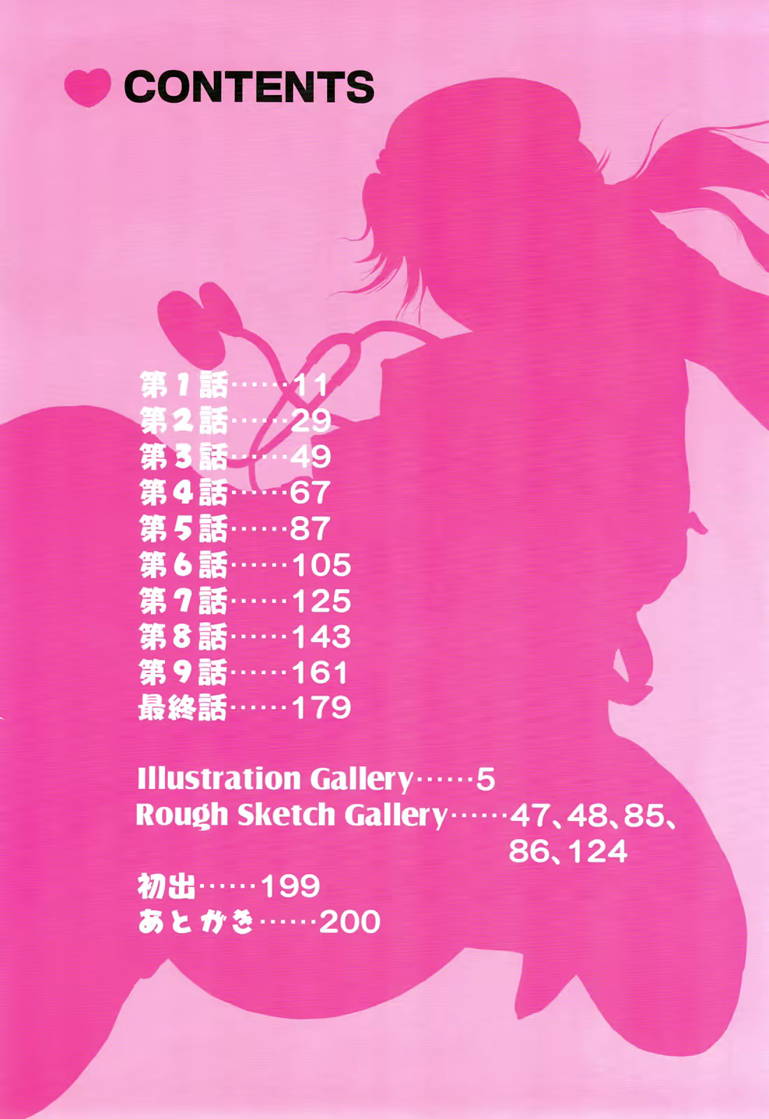 Content 437292 - 4 페이지