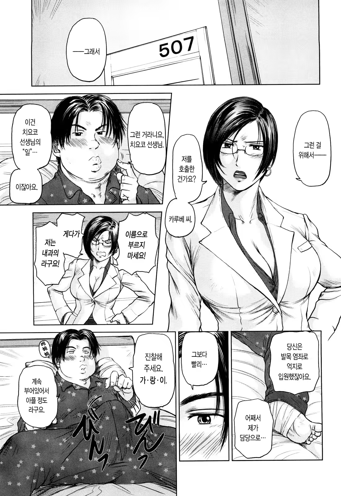 Content 437292 - 51 페이지