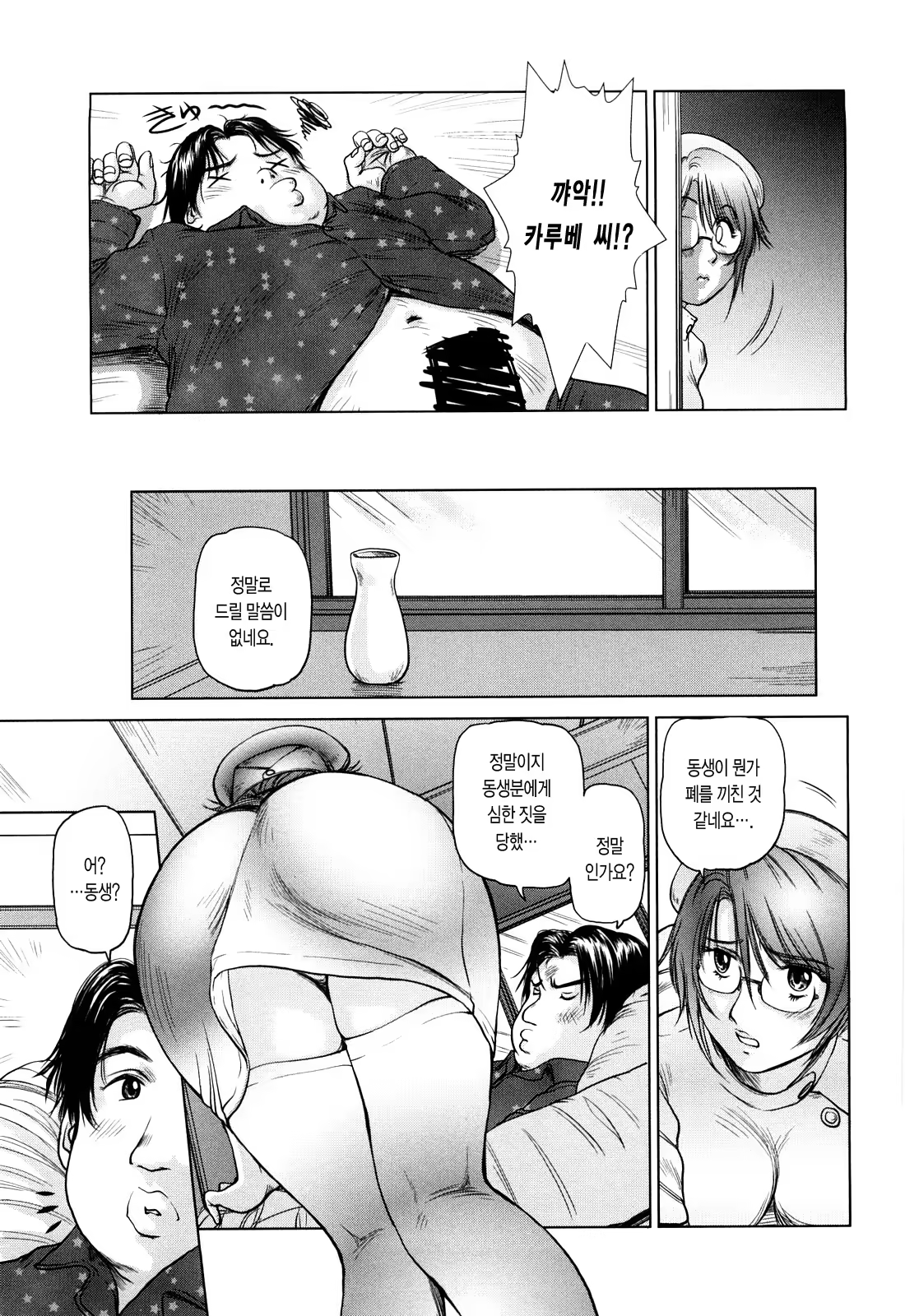 Content 437292 - 55 페이지