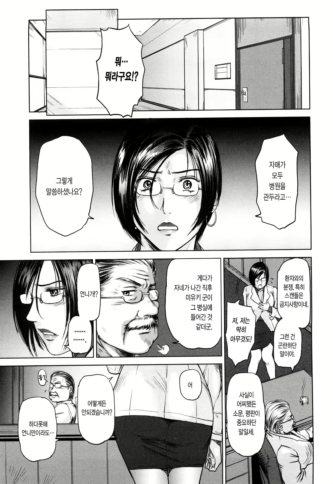 Content 437292 - 65 페이지