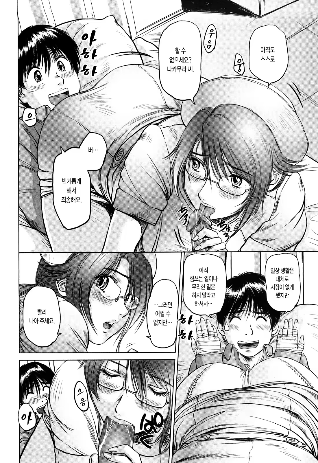Content 437292 - 92 페이지