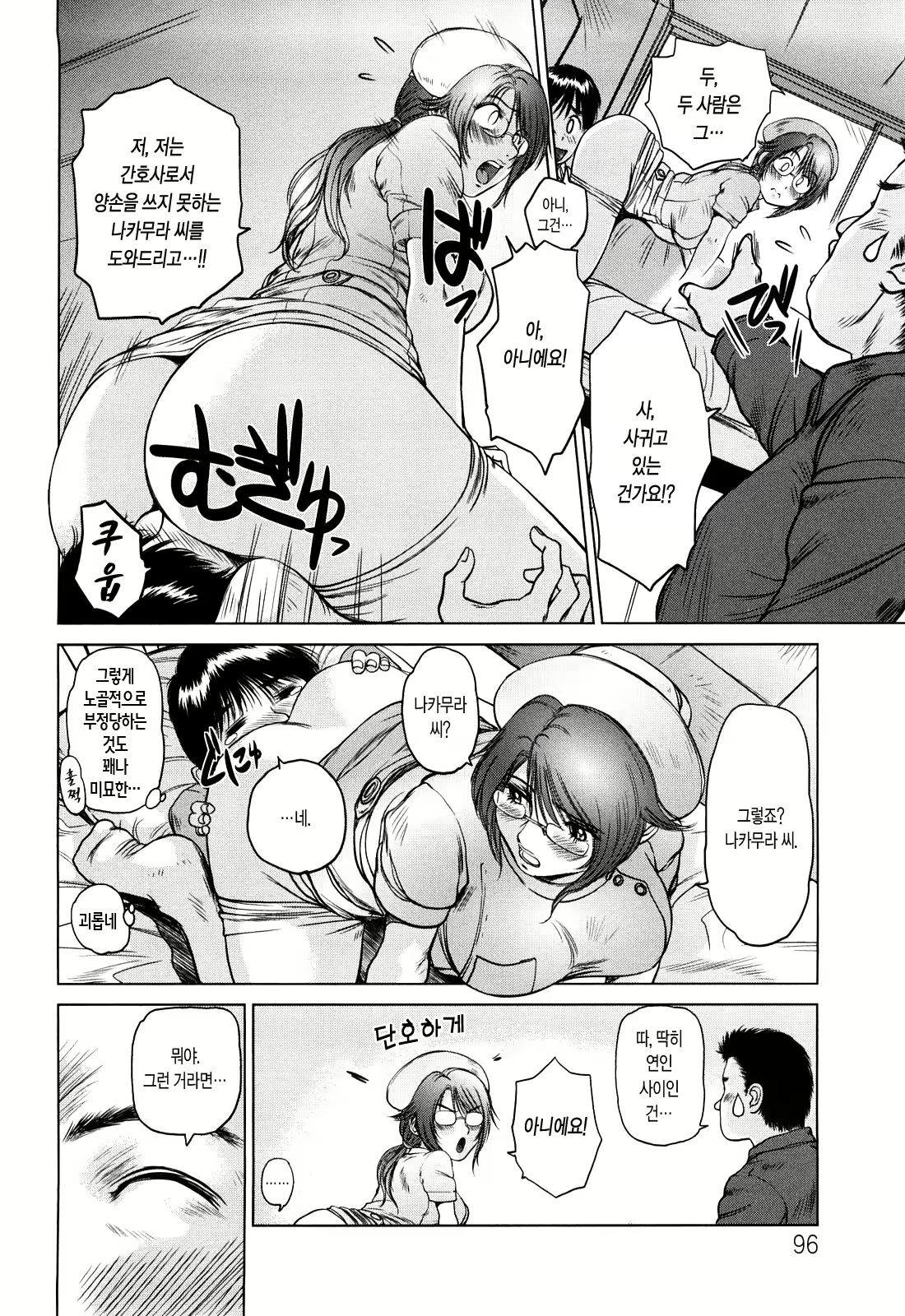 Content 437292 - 96 페이지