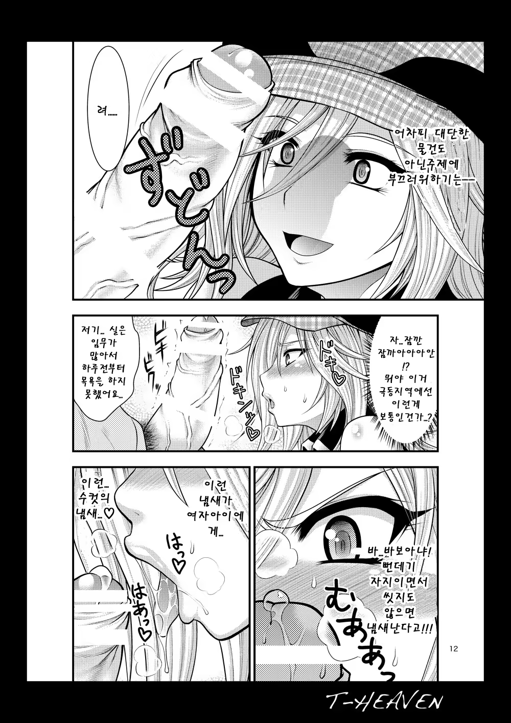 Content 438390 - 12 페이지