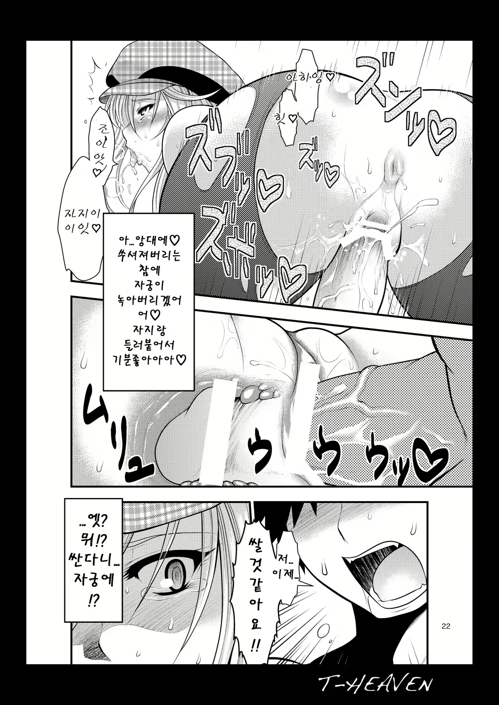 Content 438390 - 22 페이지