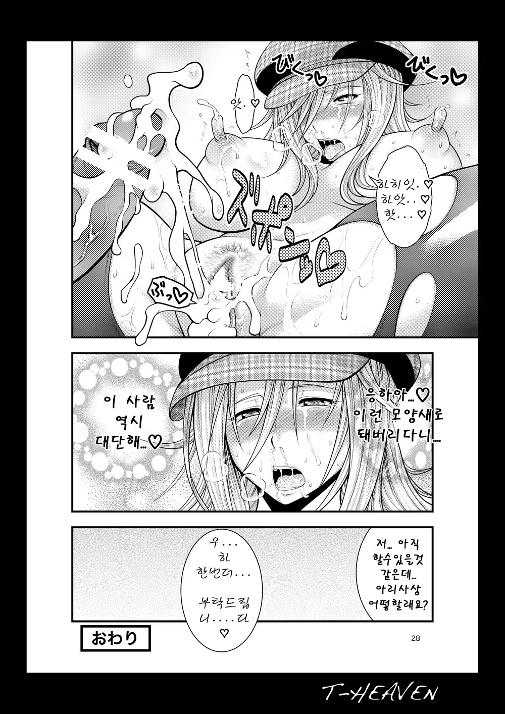 Content 438390 - 28 페이지