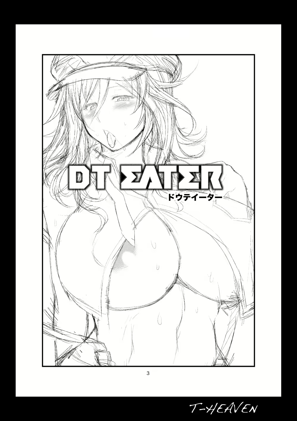 Content 438390 - 3 페이지