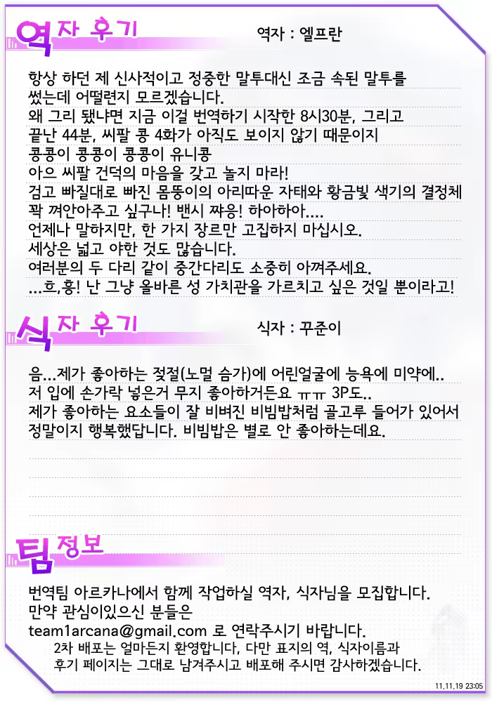 Content 438390 - 31 페이지