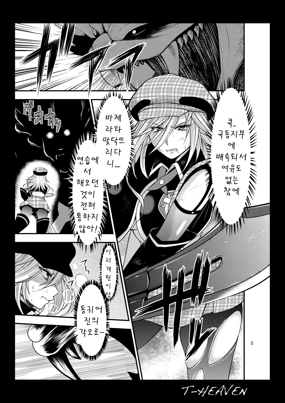 Content 438390 - 5 페이지