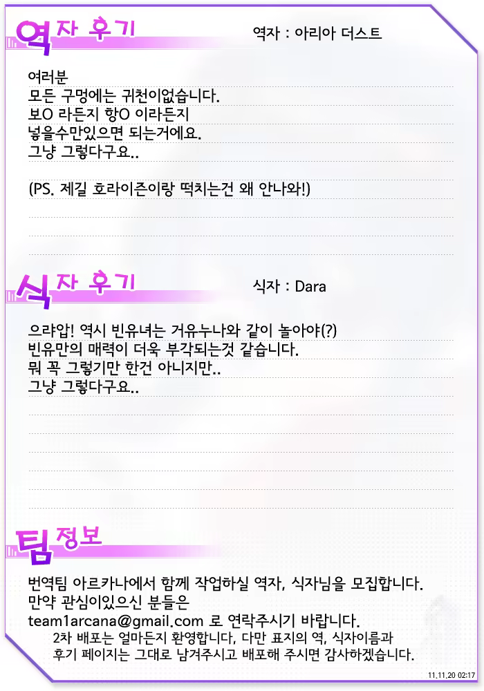 Content 438414 - 23 페이지