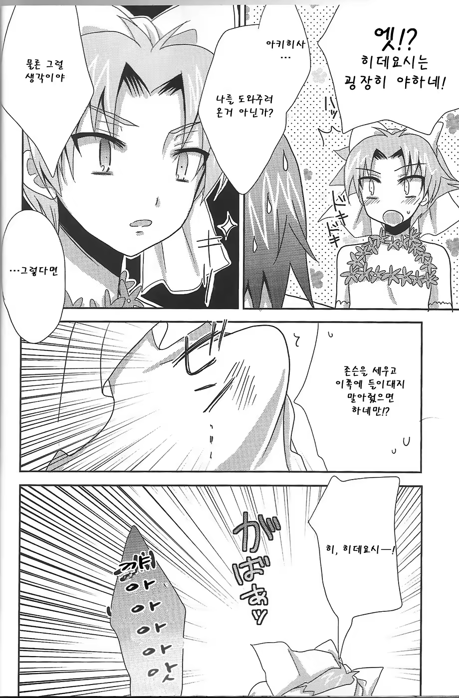 Content 438417 - 10 페이지