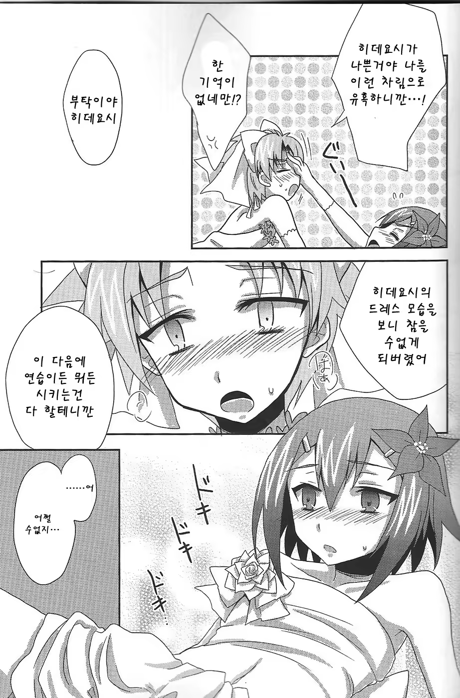 Content 438417 - 11 페이지