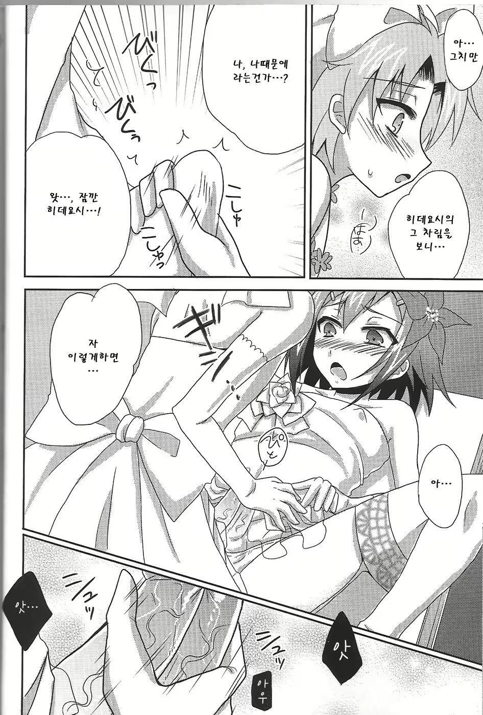 Content 438417 - 14 페이지