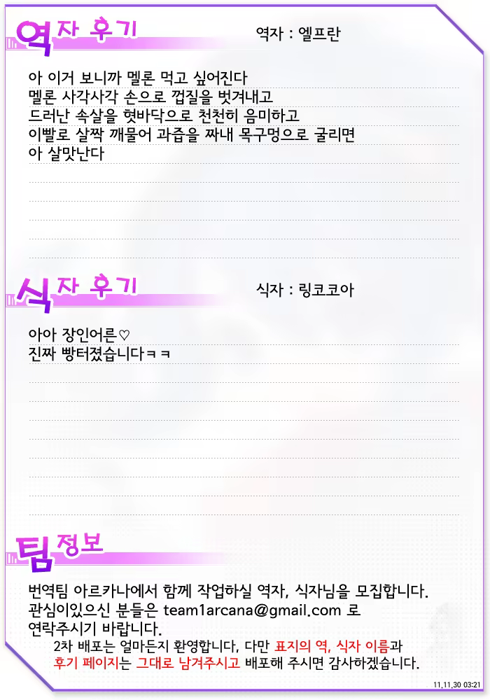 Content 440596 - 1 페이지
