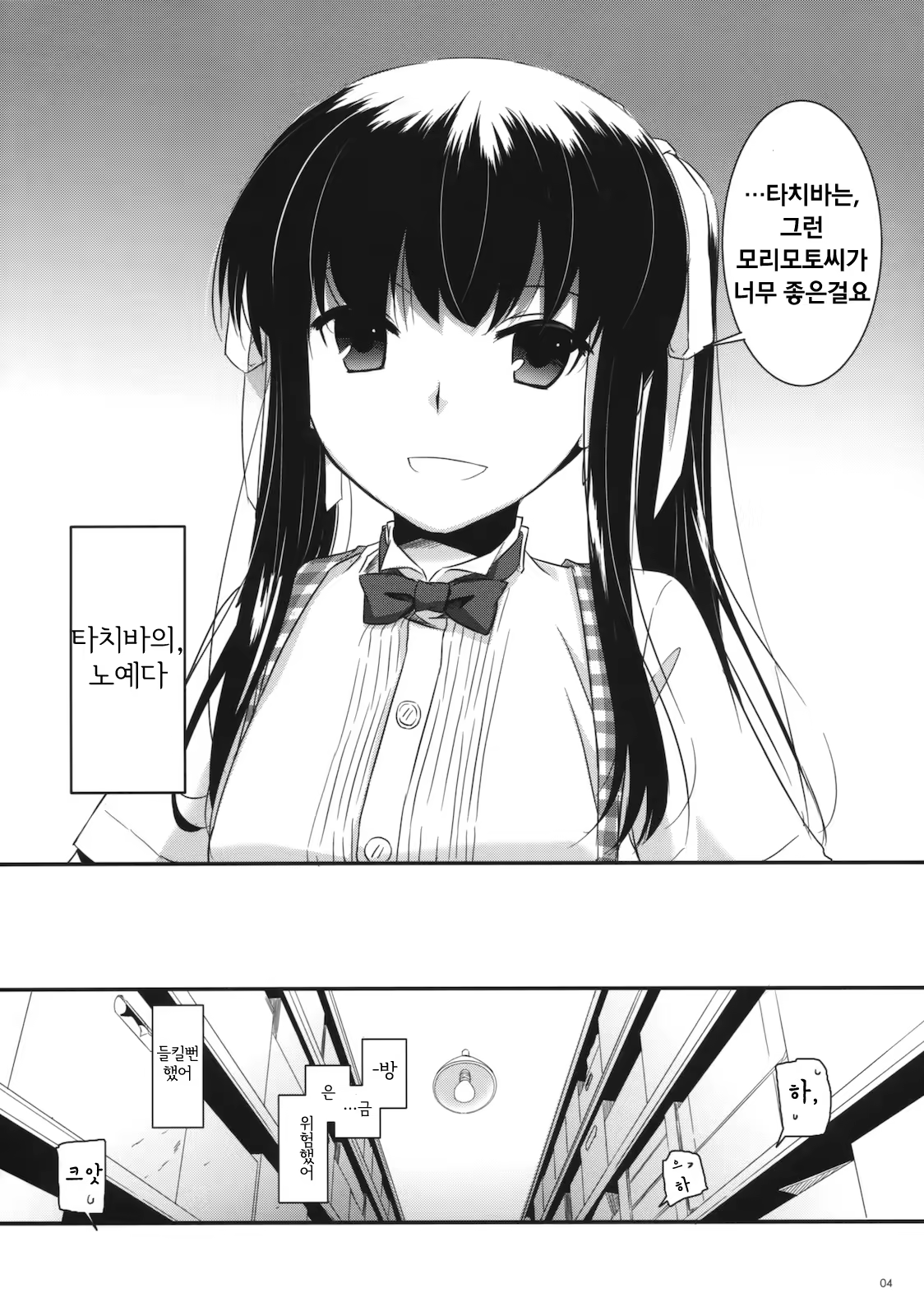 Content 440600 - 4 페이지