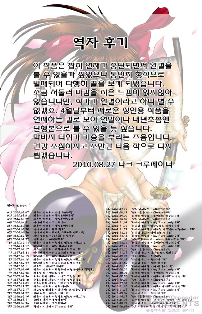 Content 440682 - 115 페이지
