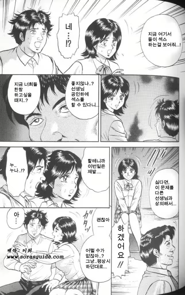 Content 440887 - 101 페이지