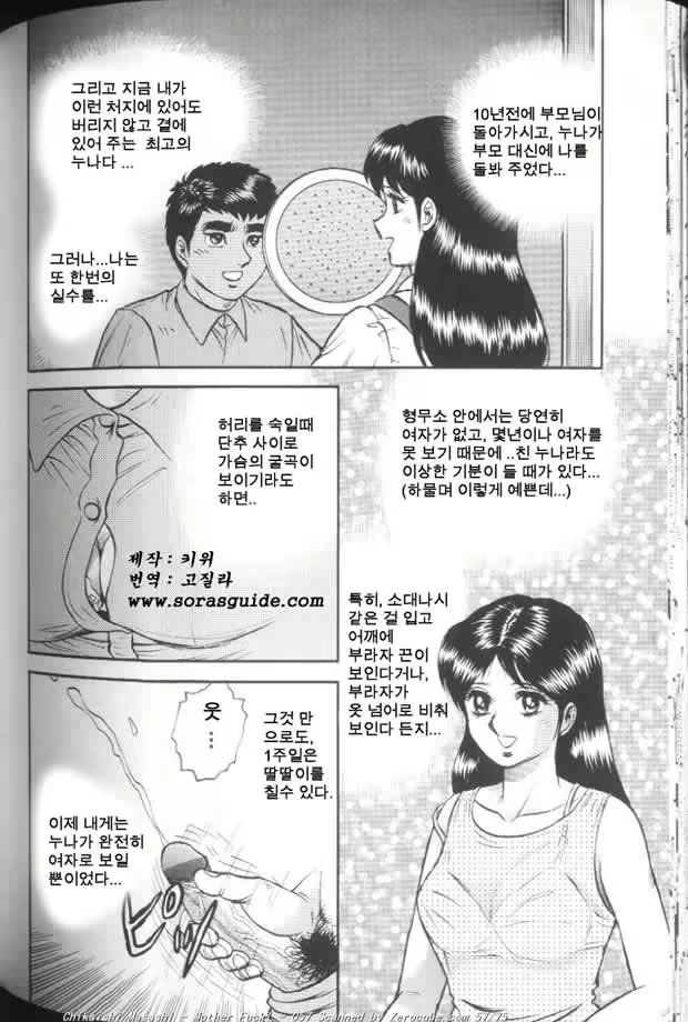 Content 440887 - 114 페이지