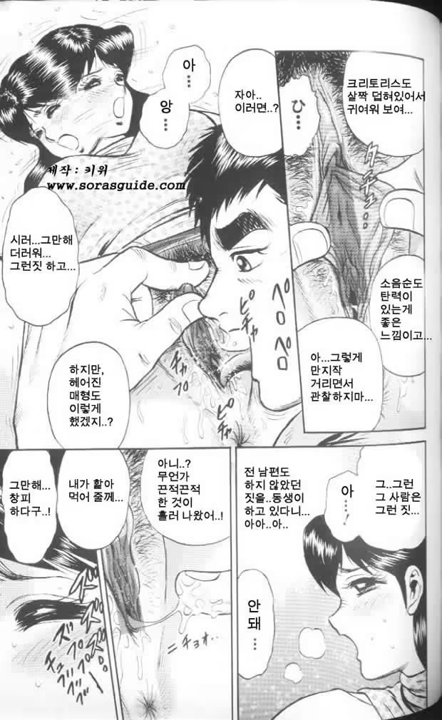 Content 440887 - 119 페이지