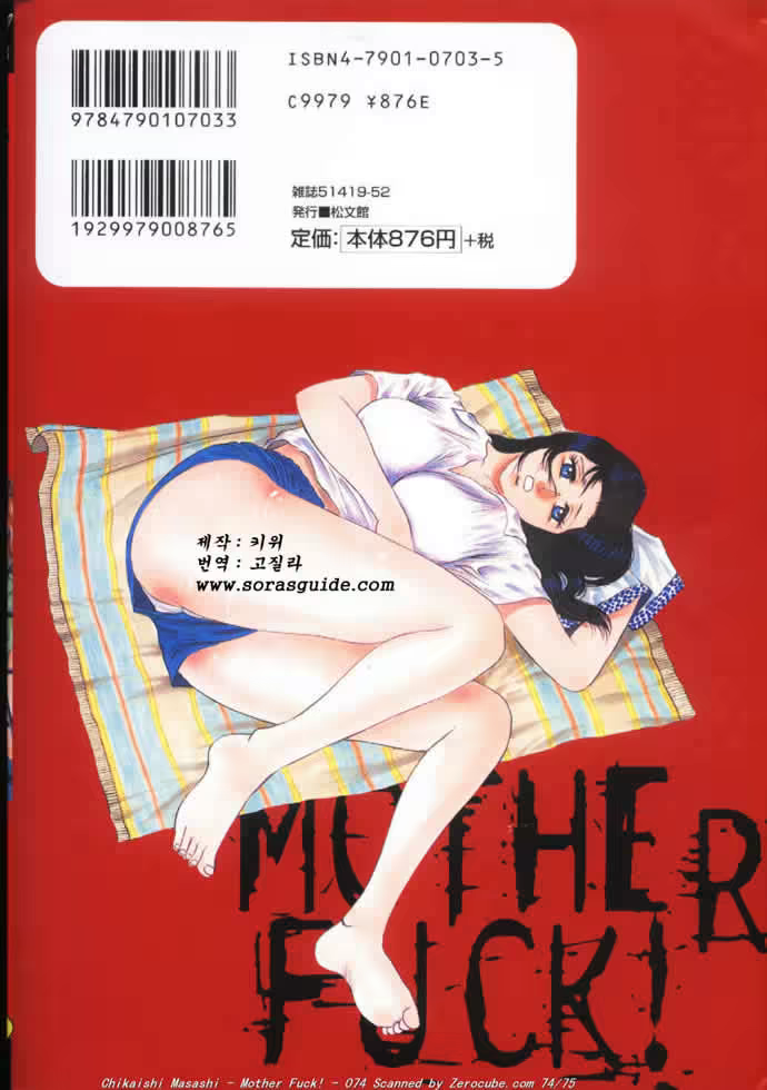 Content 440887 - 148 페이지