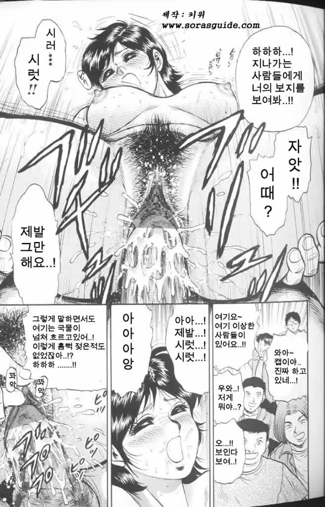 Content 440887 - 15 페이지