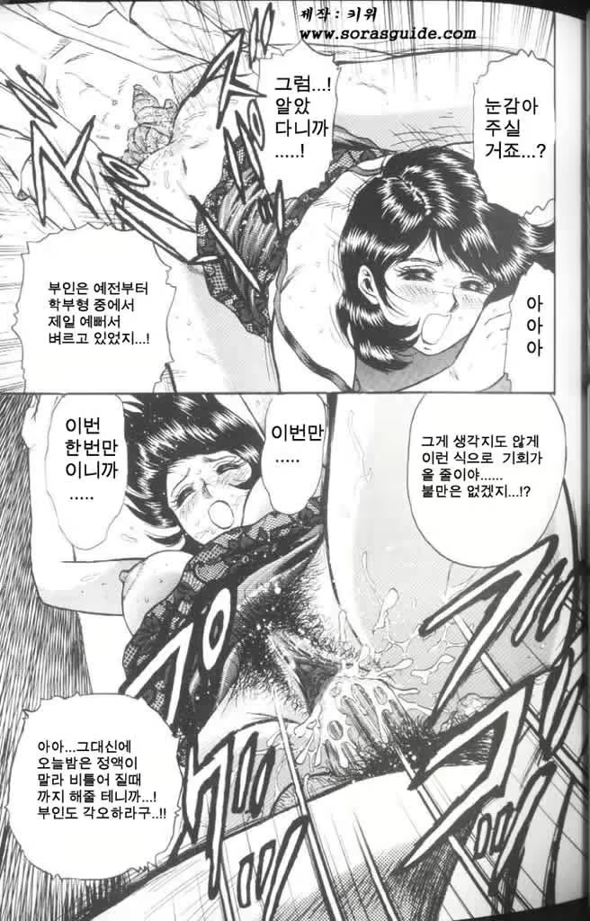 Content 440887 - 29 페이지