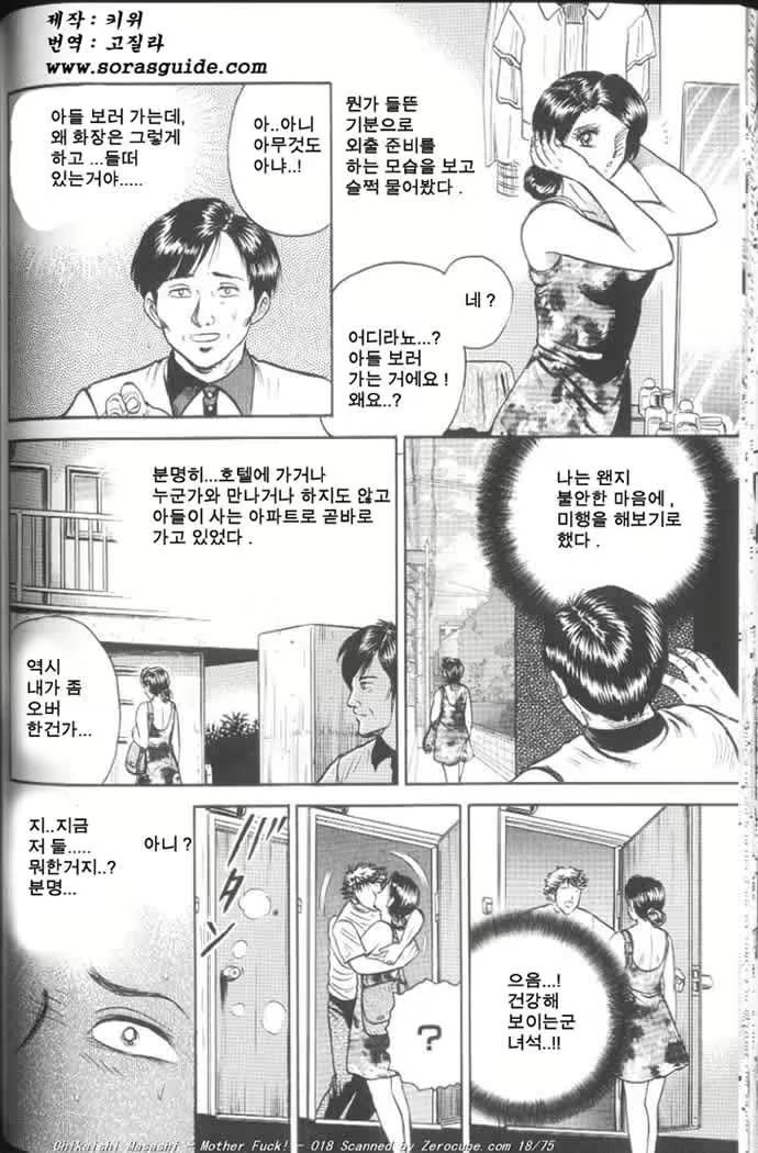 Content 440887 - 36 페이지