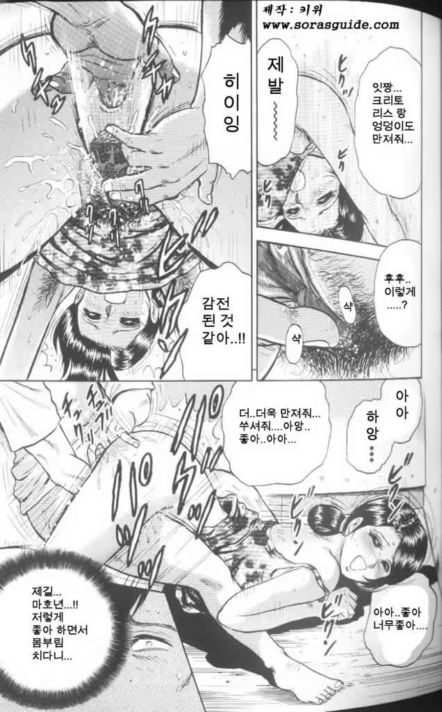 Content 440887 - 41 페이지