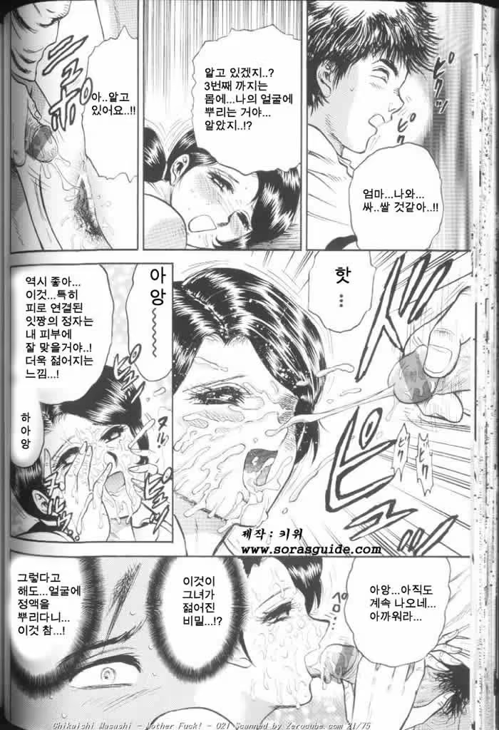 Content 440887 - 42 페이지