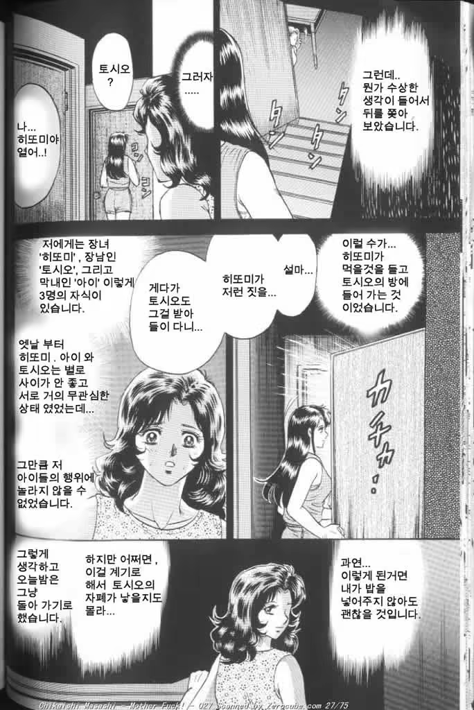 Content 440887 - 54 페이지