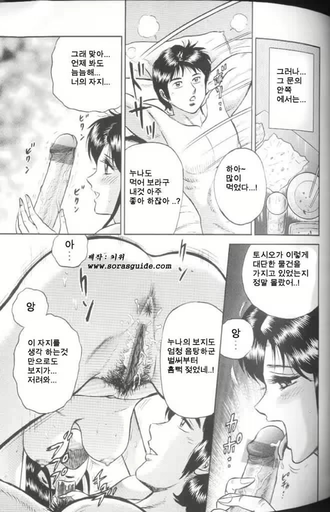 Content 440887 - 55 페이지