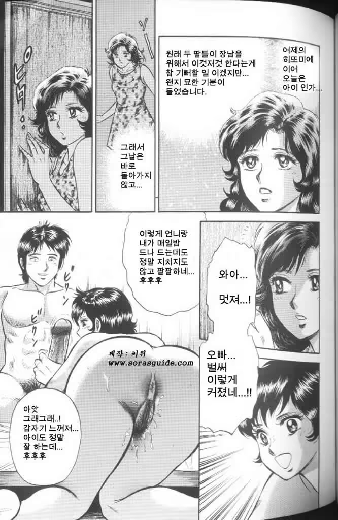 Content 440887 - 65 페이지