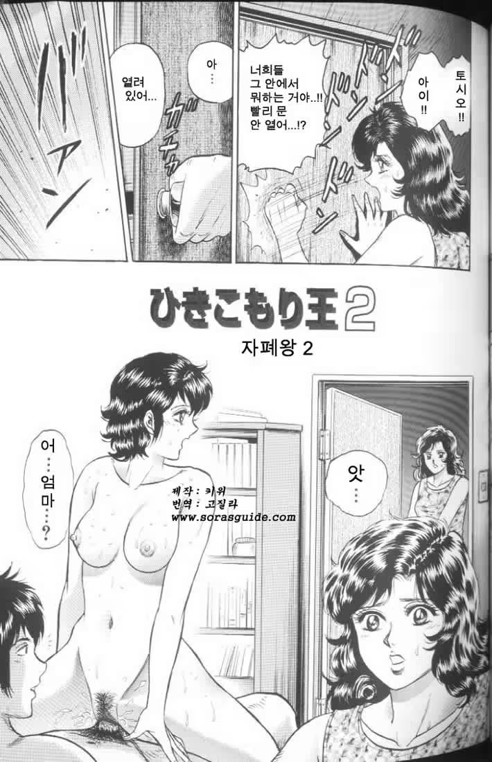 Content 440887 - 67 페이지