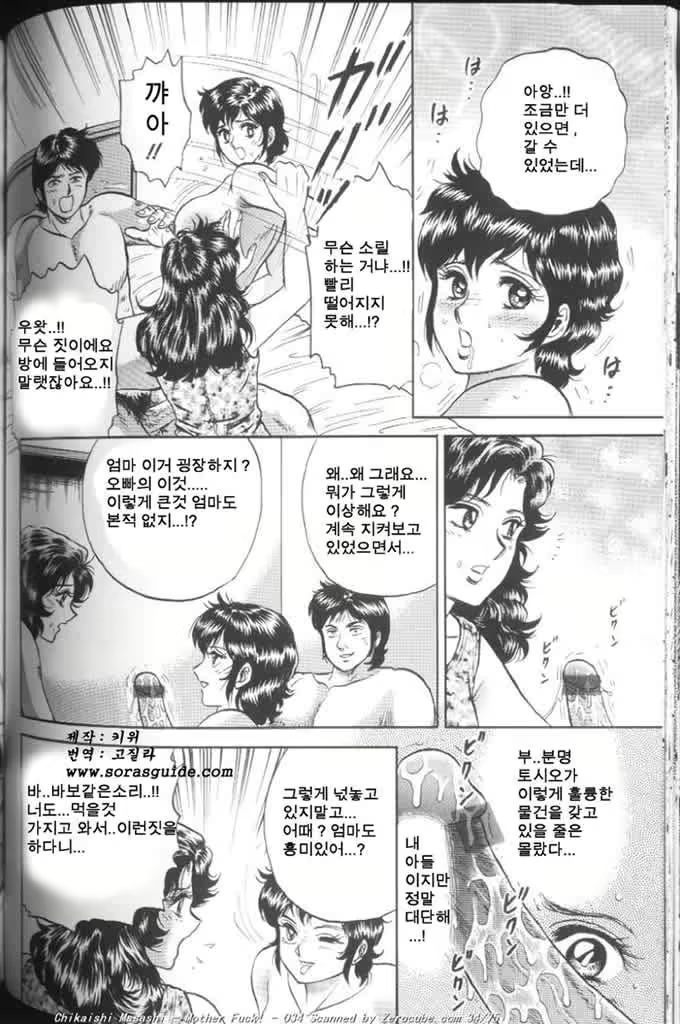 Content 440887 - 68 페이지