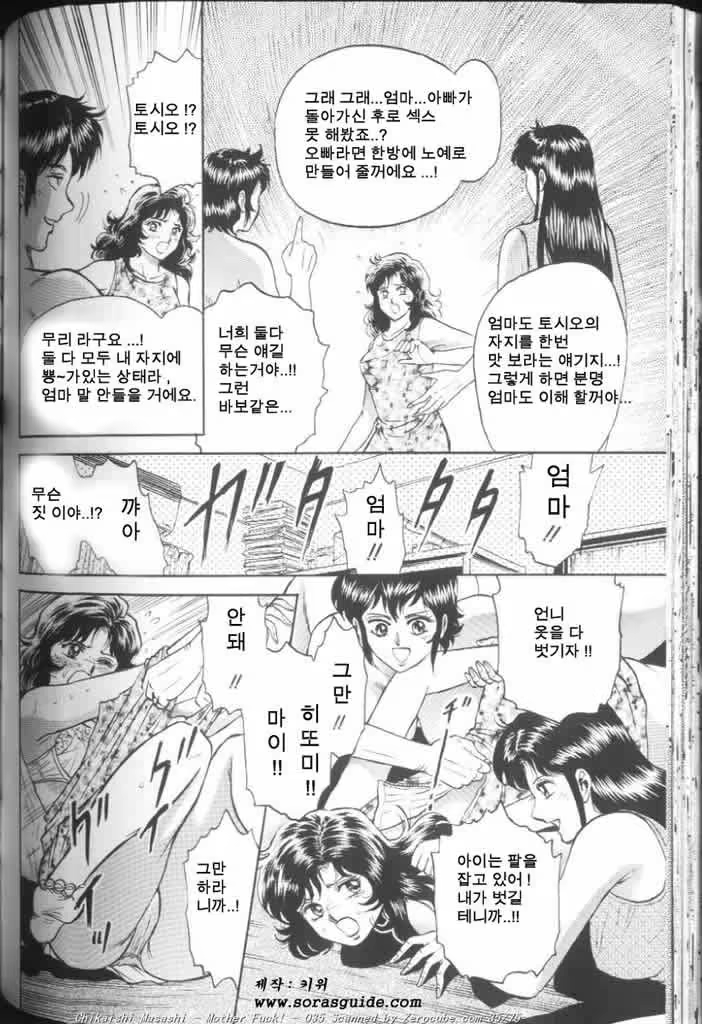 Content 440887 - 70 페이지