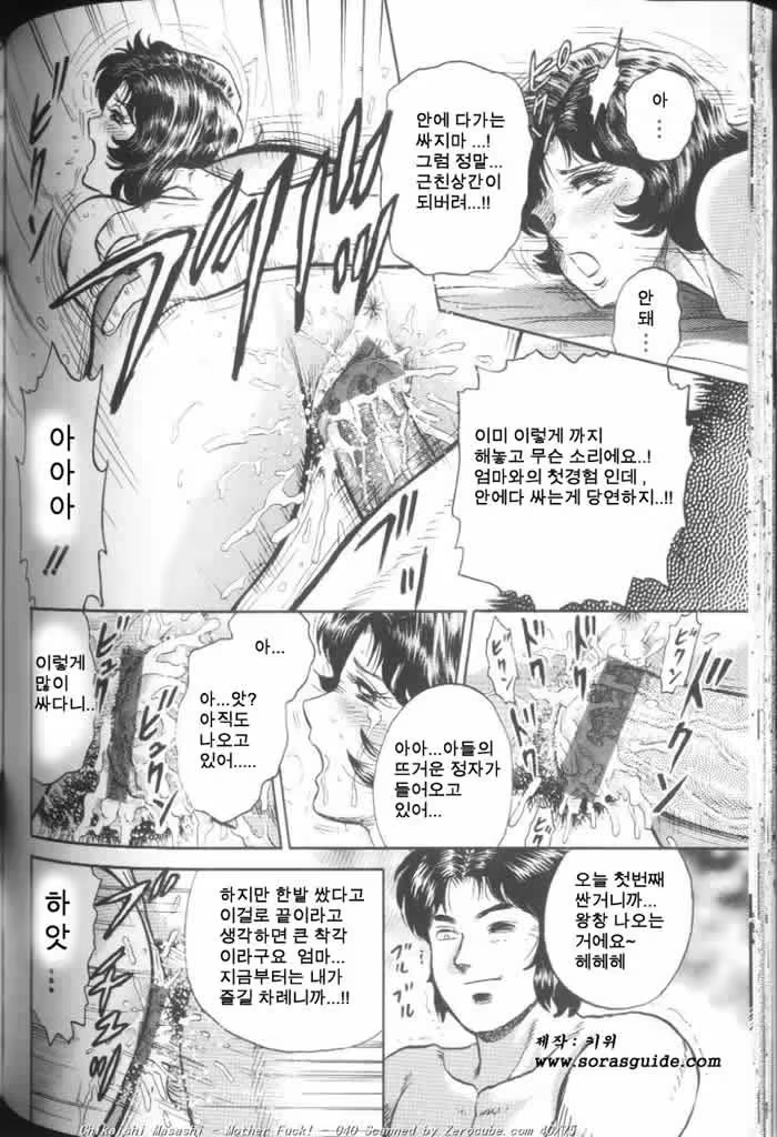 Content 440887 - 80 페이지