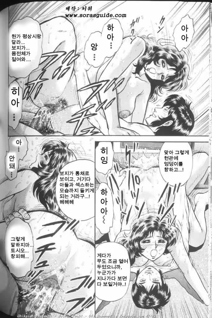 Content 440887 - 94 페이지