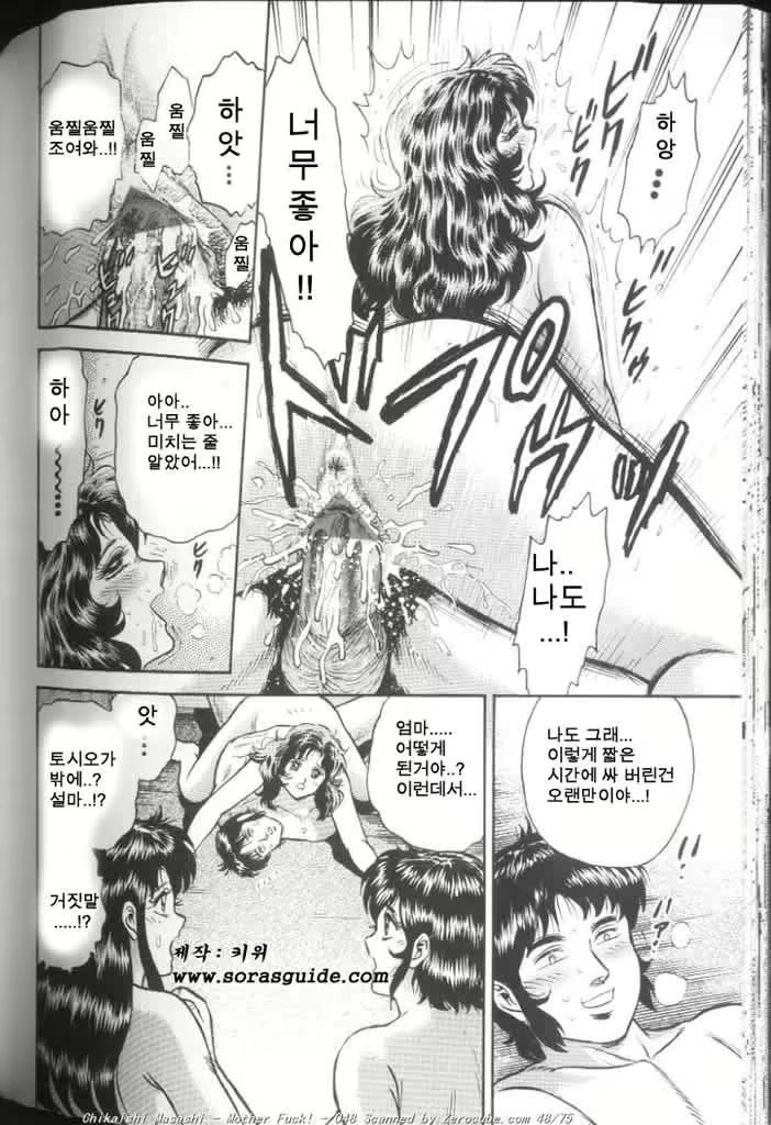 Content 440887 - 96 페이지