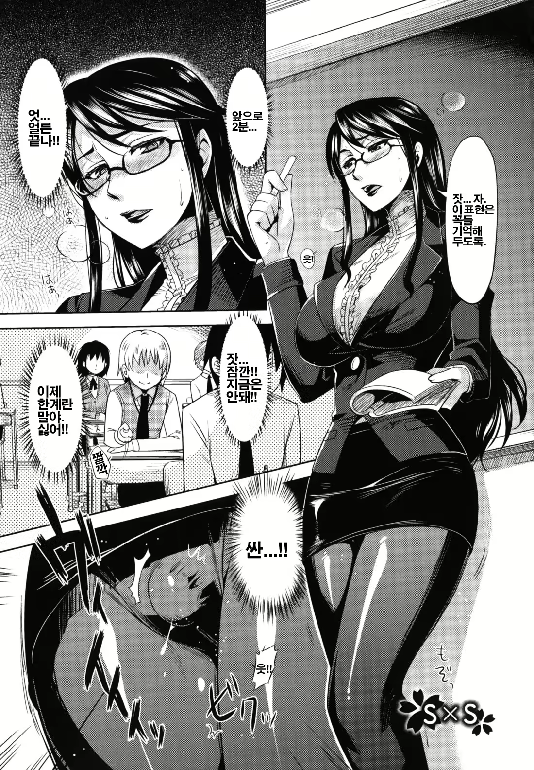 Content 440924 - 113 페이지