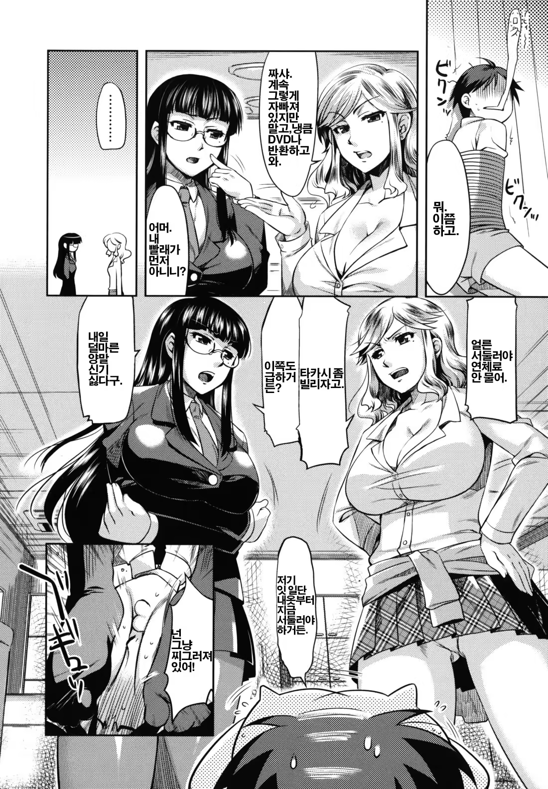 Content 440924 - 164 페이지
