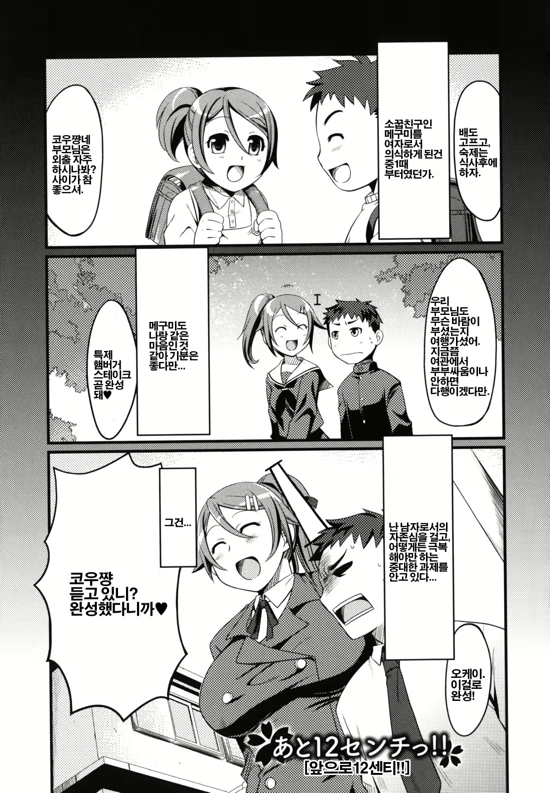 Content 440924 - 183 페이지