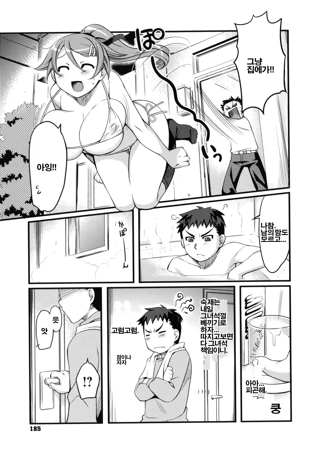 Content 440924 - 187 페이지