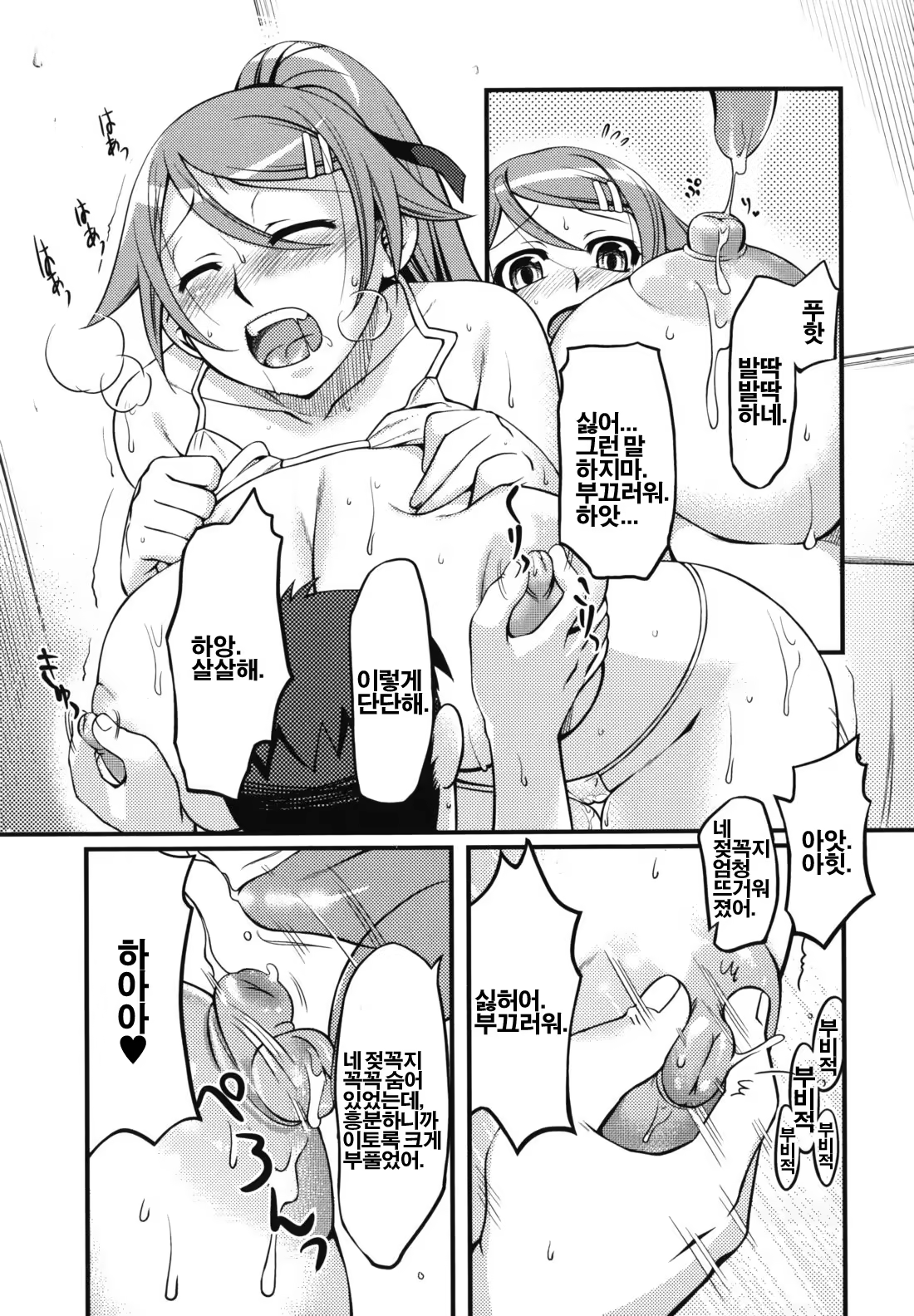 Content 440924 - 191 페이지