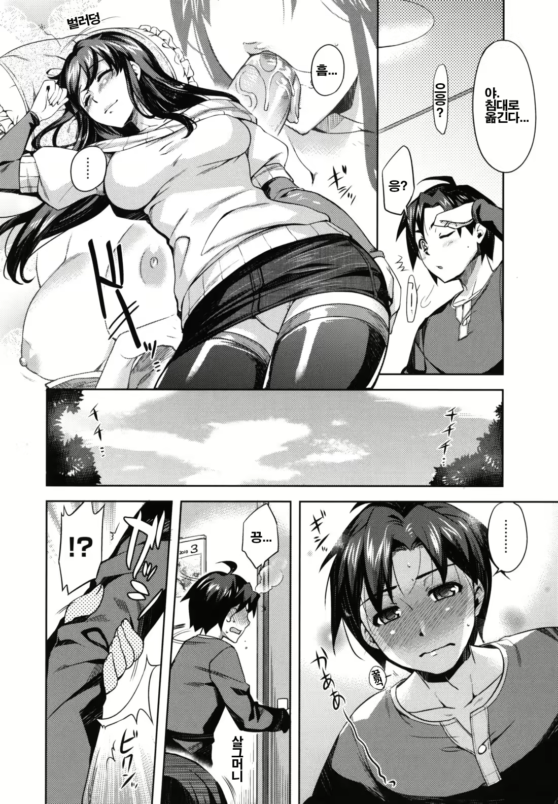 Content 440924 - 20 페이지