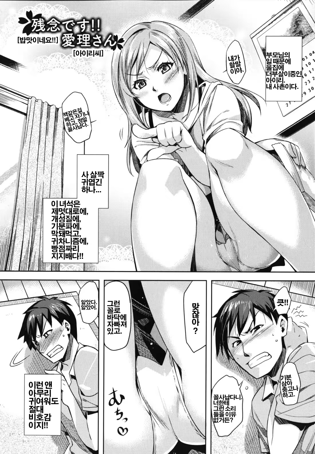 Content 440924 - 34 페이지