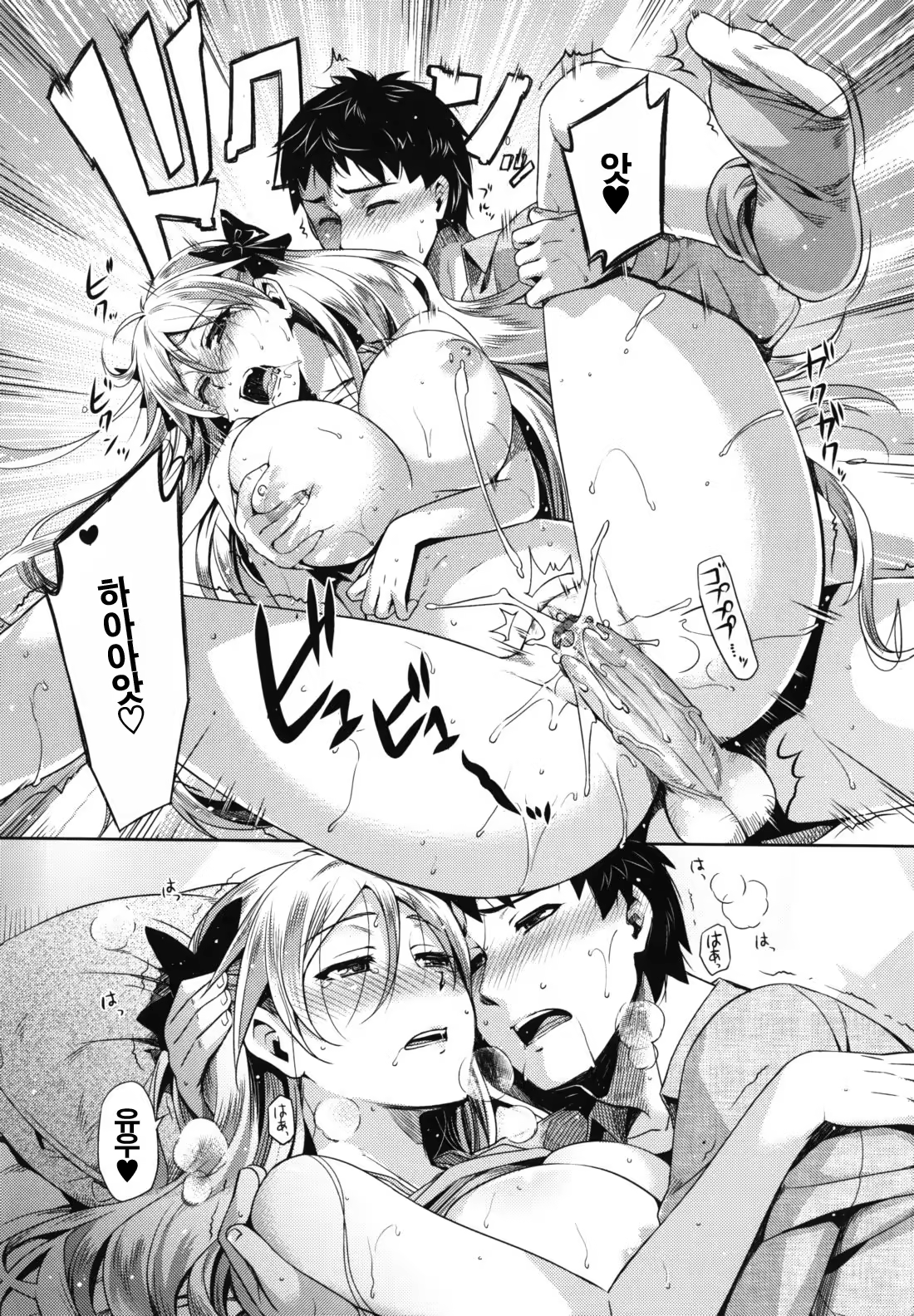 Content 440924 - 90 페이지