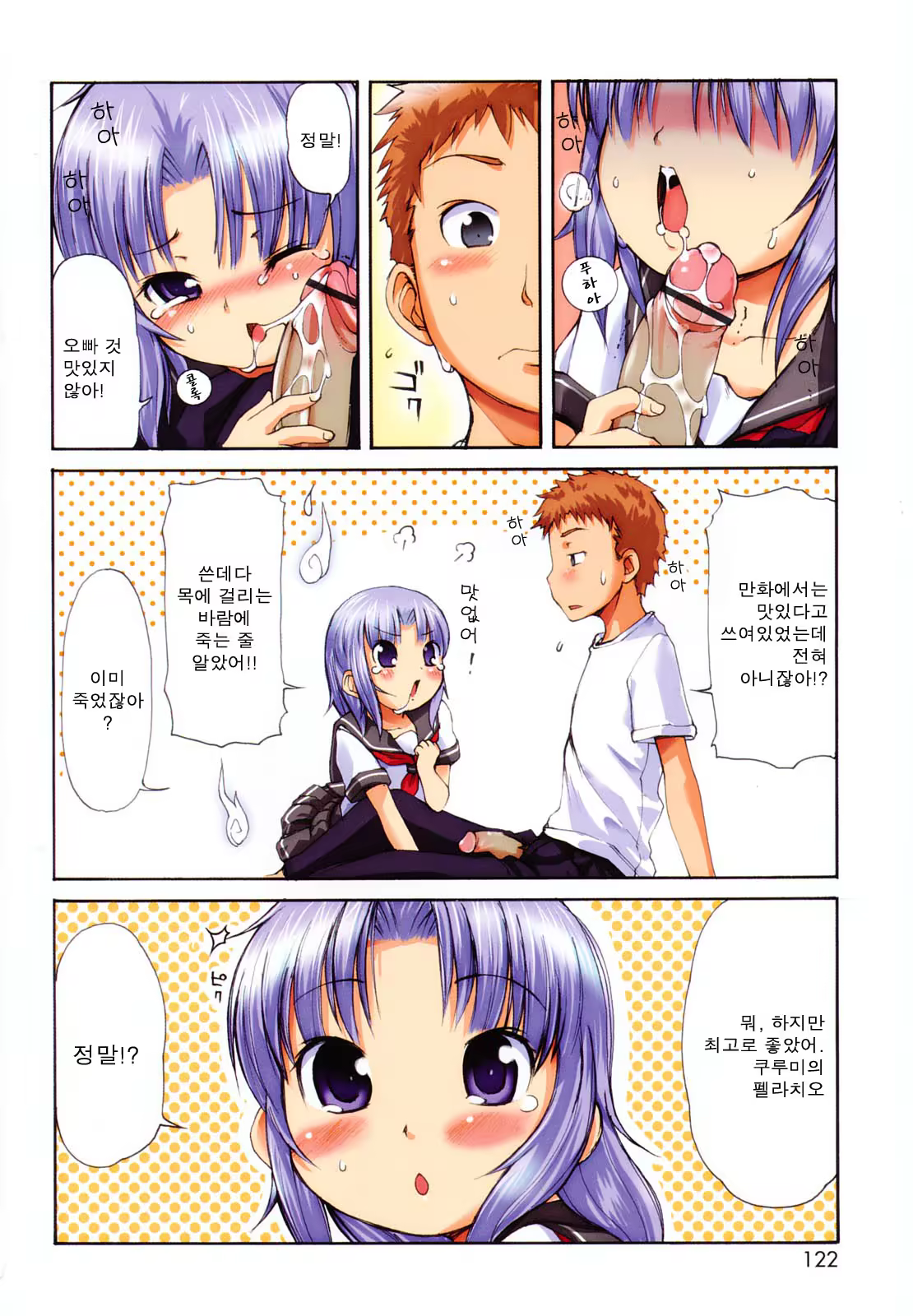 Content 441255 - 121 페이지