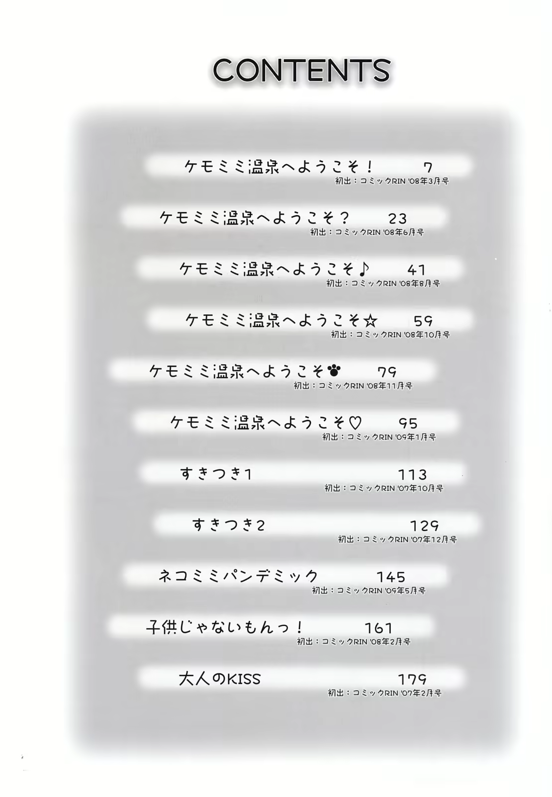 Content 441255 - 5 페이지