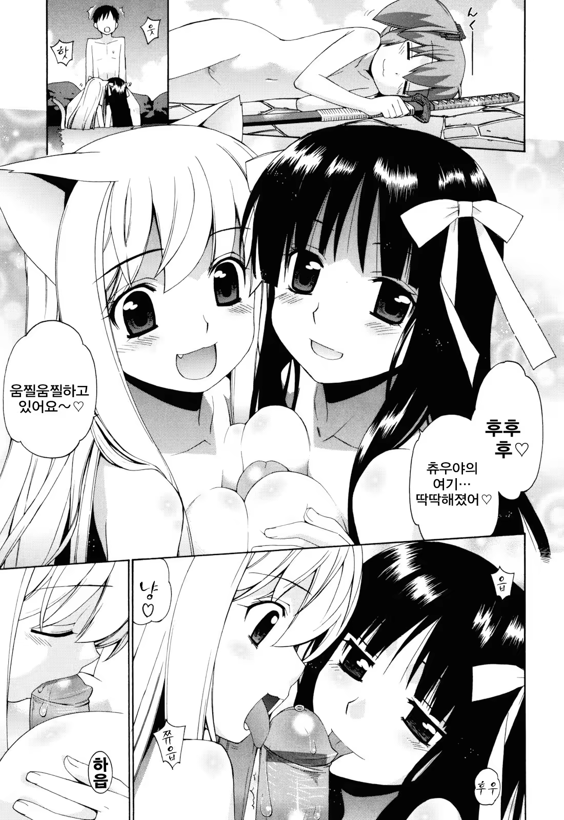 Content 442203 - 101 페이지