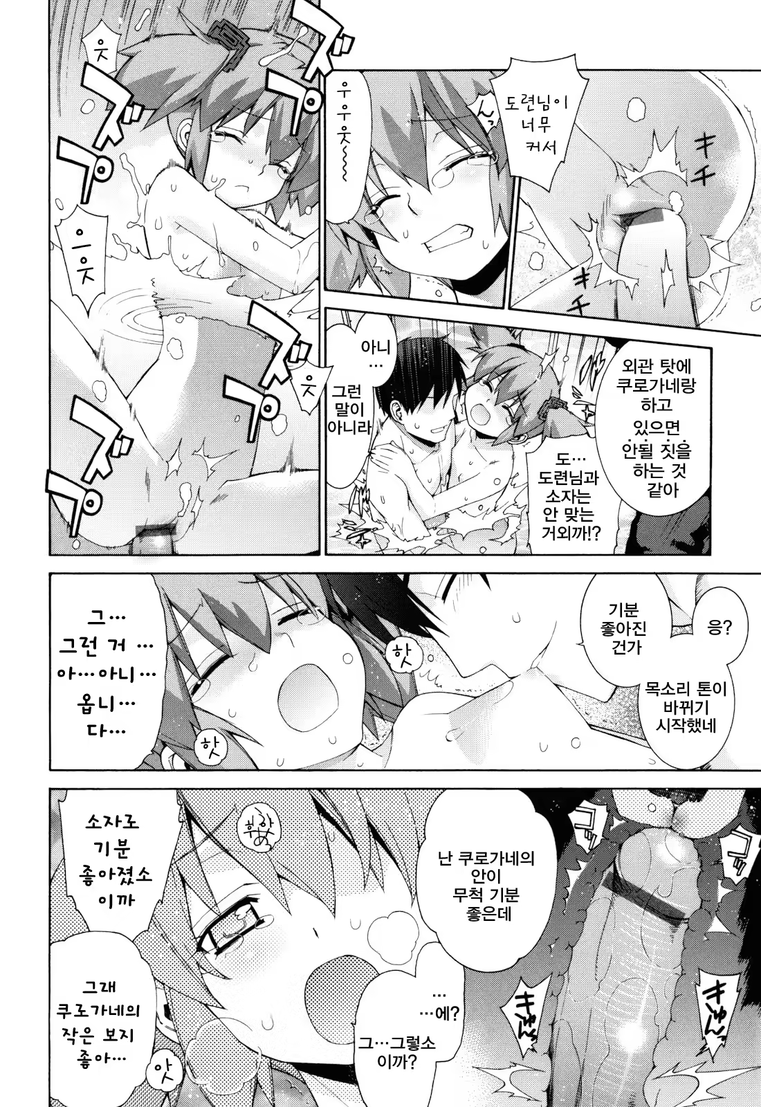 Content 442203 - 120 페이지